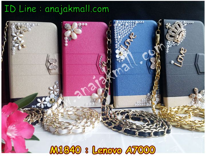 เคส Lenovo a7000,เคสประดับ Lenovo a7000,เคสหนัง Lenovo a7000,เคสฝาพับ Lenovo a7000,เคสพิมพ์ลาย Lenovo a7000,เคสไดอารี่เลอโนโว a7000,เคสหนังเลอโนโว a7000,เคสยางตัวการ์ตูน Lenovo a7000,เคสหนังประดับ Lenovo a7000,เคสฝาพับประดับ Lenovo a7000,เคสตกแต่งเพชร Lenovo a7000,เคสฝาพับประดับเพชร Lenovo a7000,เคสอลูมิเนียมเลอโนโว a7000,เคสทูโทนเลอโนโว a7000,กรอบมือถือเลอโนโว a7000,เคสแข็งพิมพ์ลาย Lenovo a7000,เคสแข็งลายการ์ตูน Lenovo a7000,เคสหนังเปิดปิด Lenovo a7000,เคสตัวการ์ตูน Lenovo a7000,เคสขอบอลูมิเนียม Lenovo a7000,เคสโชว์เบอร์ Lenovo a7000,เคสแข็งหนัง Lenovo a7000,เคสแข็งบุหนัง Lenovo a7000,เคสปิดหน้า Lenovo a7000,เคสแข็งแต่งเพชร Lenovo a7000,กรอบอลูมิเนียม Lenovo a7000,ซองหนัง Lenovo a7000,เคสโชว์เบอร์ลายการ์ตูน Lenovo a7000,เคสประเป๋าสะพาย Lenovo a7000,เคสขวดน้ำหอม Lenovo a7000,เคสมีสายสะพาย Lenovo a7000,เคสหนังกระเป๋า Lenovo a7000